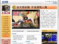 中国人民大学新闻网