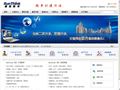 上海商信ERP软件公司